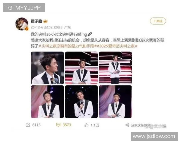 现场播报员因口误念错进球球员名字引发观众善意哄笑的趣事